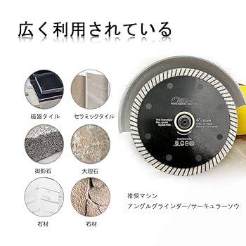 Amazon | SHDIATOOL ダイヤモンド スーパー シン ブレード 磁器